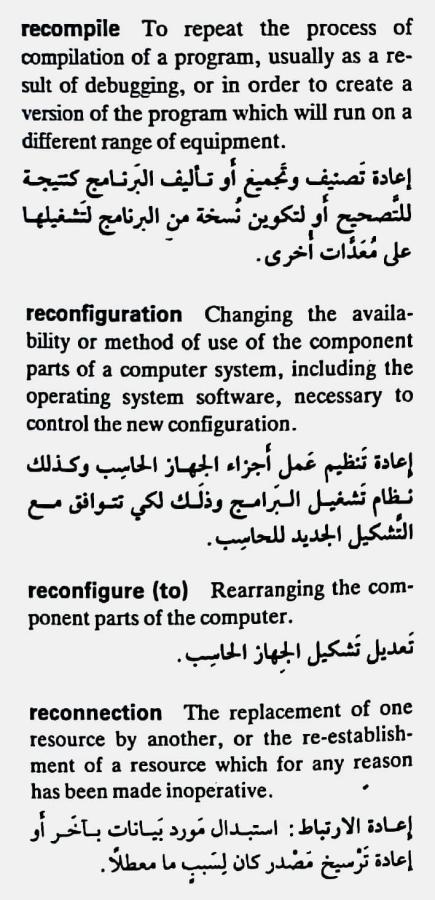 اضغط على الصورة لعرض أكبر. 

الإسم:	CamScanner ١٨-٠٥-٢٠٢٤ ٢٠.٠٩_1(2).jpg 
مشاهدات:	6 
الحجم:	78.9 كيلوبايت 
الهوية:	212535