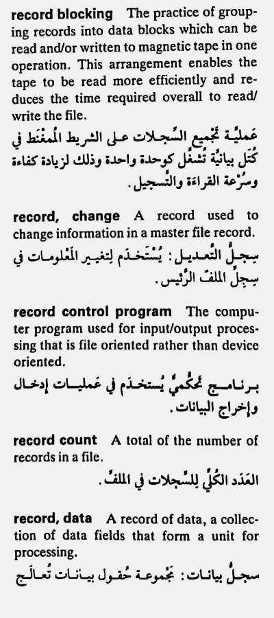 اضغط على الصورة لعرض أكبر. 

الإسم:	CamScanner ١٨-٠٥-٢٠٢٤ ٢٠.٠٩_1(4).jpg 
مشاهدات:	5 
الحجم:	71.4 كيلوبايت 
الهوية:	212540