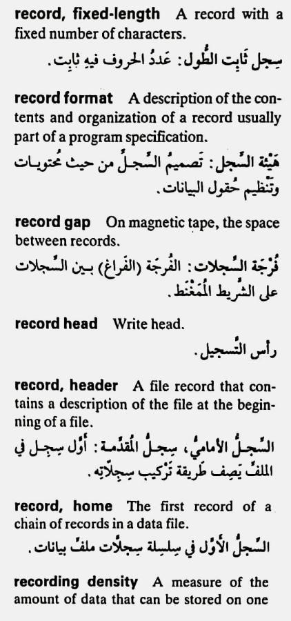 اضغط على الصورة لعرض أكبر. 

الإسم:	CamScanner ١٨-٠٥-٢٠٢٤ ٢٠.٠٩_1(6).jpg 
مشاهدات:	6 
الحجم:	69.6 كيلوبايت 
الهوية:	212542