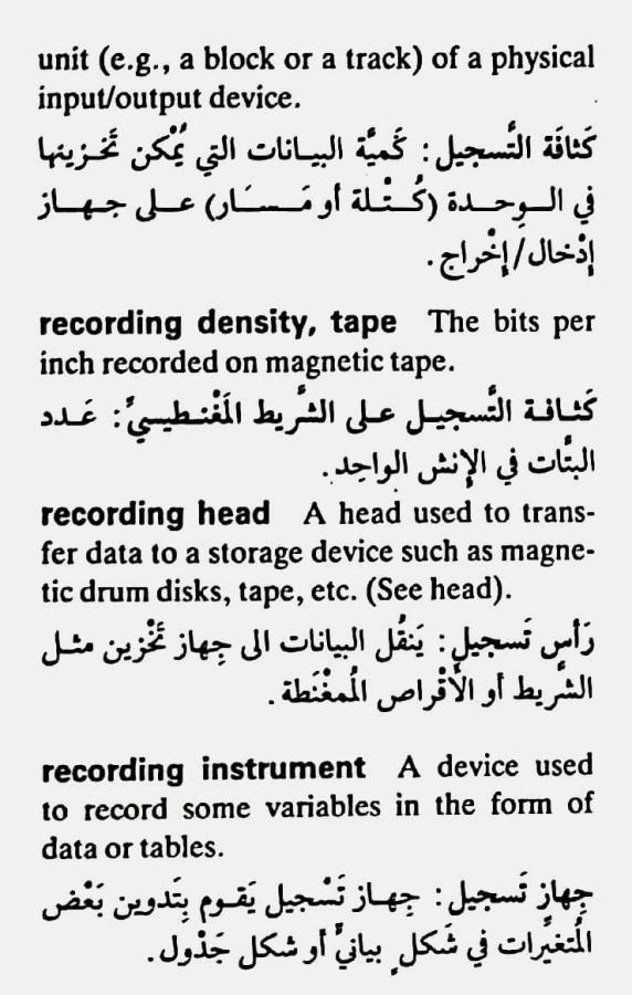 اضغط على الصورة لعرض أكبر. 

الإسم:	CamScanner ١٨-٠٥-٢٠٢٤ ٢٠.١٣_1.jpg 
مشاهدات:	6 
الحجم:	80.0 كيلوبايت 
الهوية:	212543