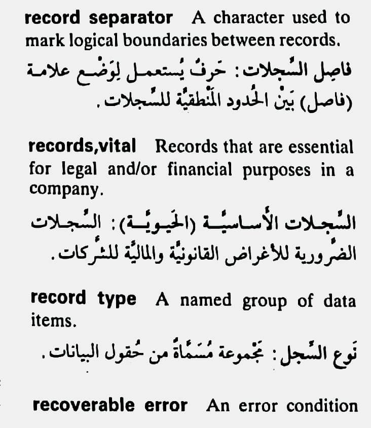 اضغط على الصورة لعرض أكبر. 

الإسم:	CamScanner ١٨-٠٥-٢٠٢٤ ٢٠.١٣_1(5).jpg 
مشاهدات:	4 
الحجم:	104.0 كيلوبايت 
الهوية:	212551