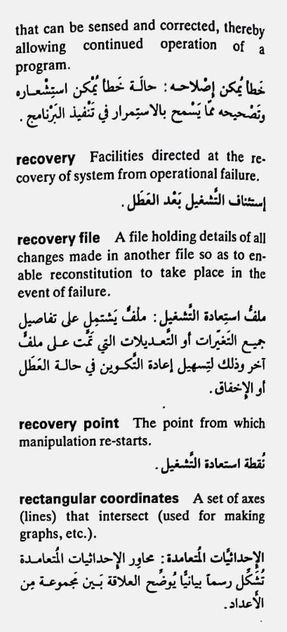 اضغط على الصورة لعرض أكبر. 

الإسم:	CamScanner ١٨-٠٥-٢٠٢٤ ٢٠.١٣_1(6).jpg 
مشاهدات:	4 
الحجم:	66.2 كيلوبايت 
الهوية:	212552