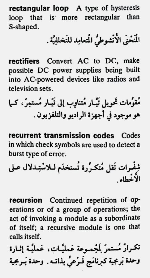 اضغط على الصورة لعرض أكبر. 

الإسم:	CamScanner ١٨-٠٥-٢٠٢٤ ٢٠.١٣_1(7).jpg 
مشاهدات:	4 
الحجم:	73.9 كيلوبايت 
الهوية:	212555