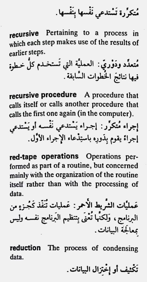 اضغط على الصورة لعرض أكبر. 

الإسم:	CamScanner ١٨-٠٥-٢٠٢٤ ٢٠.١٩_1.jpg 
مشاهدات:	5 
الحجم:	69.8 كيلوبايت 
الهوية:	212556