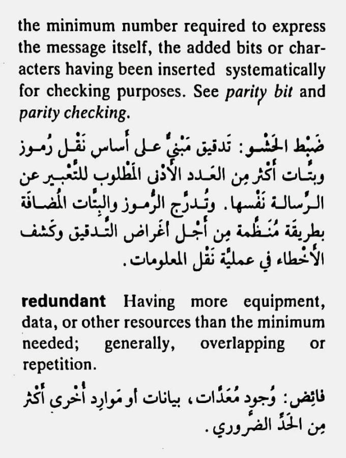 اضغط على الصورة لعرض أكبر. 

الإسم:	CamScanner ١٨-٠٥-٢٠٢٤ ٢٠.١٩_1(3).jpg 
مشاهدات:	5 
الحجم:	89.6 كيلوبايت 
الهوية:	212558