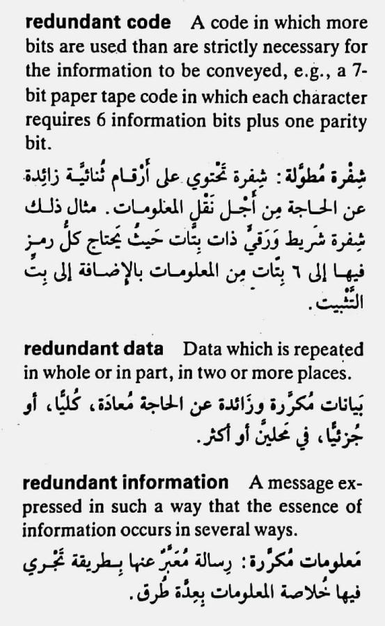 اضغط على الصورة لعرض أكبر. 

الإسم:	CamScanner ١٨-٠٥-٢٠٢٤ ٢٠.١٩_1(4).jpg 
مشاهدات:	5 
الحجم:	85.9 كيلوبايت 
الهوية:	212559