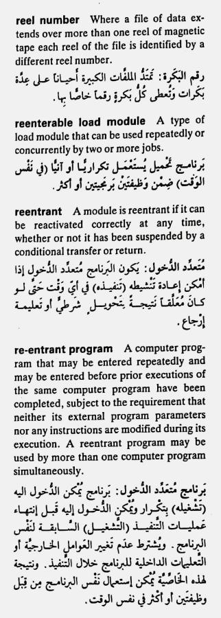 اضغط على الصورة لعرض أكبر. 

الإسم:	CamScanner ١٨-٠٥-٢٠٢٤ ٢٠.١٩_1(6).jpg 
مشاهدات:	5 
الحجم:	78.0 كيلوبايت 
الهوية:	212564