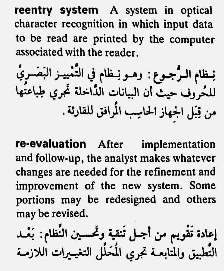 اضغط على الصورة لعرض أكبر. 

الإسم:	CamScanner ١٨-٠٥-٢٠٢٤ ٢٠.١٩_1(7).jpg 
مشاهدات:	5 
الحجم:	134.1 كيلوبايت 
الهوية:	212565