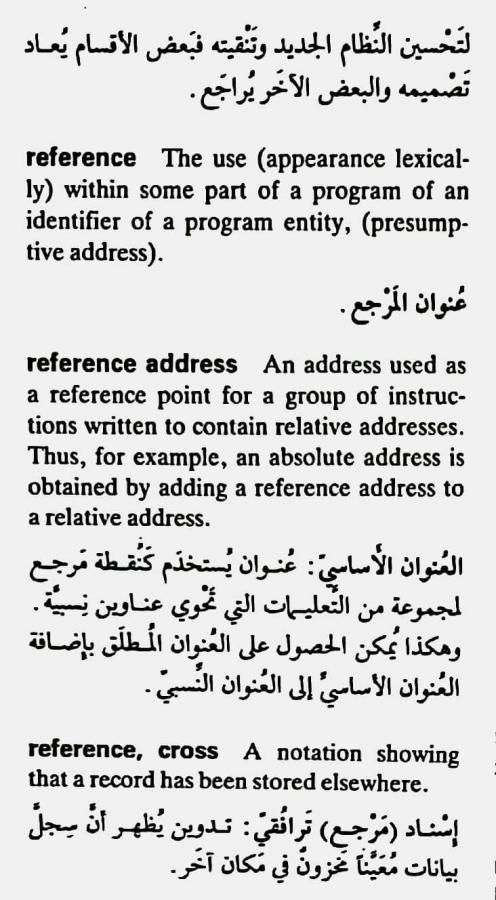 اضغط على الصورة لعرض أكبر. 

الإسم:	CamScanner ١٨-٠٥-٢٠٢٤ ٢٠.٢٤_1.jpg 
مشاهدات:	5 
الحجم:	77.2 كيلوبايت 
الهوية:	212566