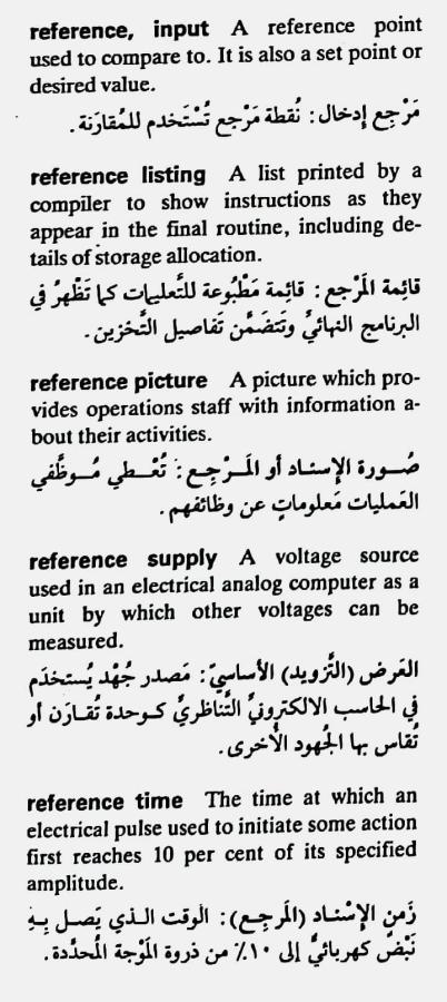 اضغط على الصورة لعرض أكبر. 

الإسم:	CamScanner ١٨-٠٥-٢٠٢٤ ٢٠.٢٤_1(2).jpg 
مشاهدات:	5 
الحجم:	75.8 كيلوبايت 
الهوية:	212567