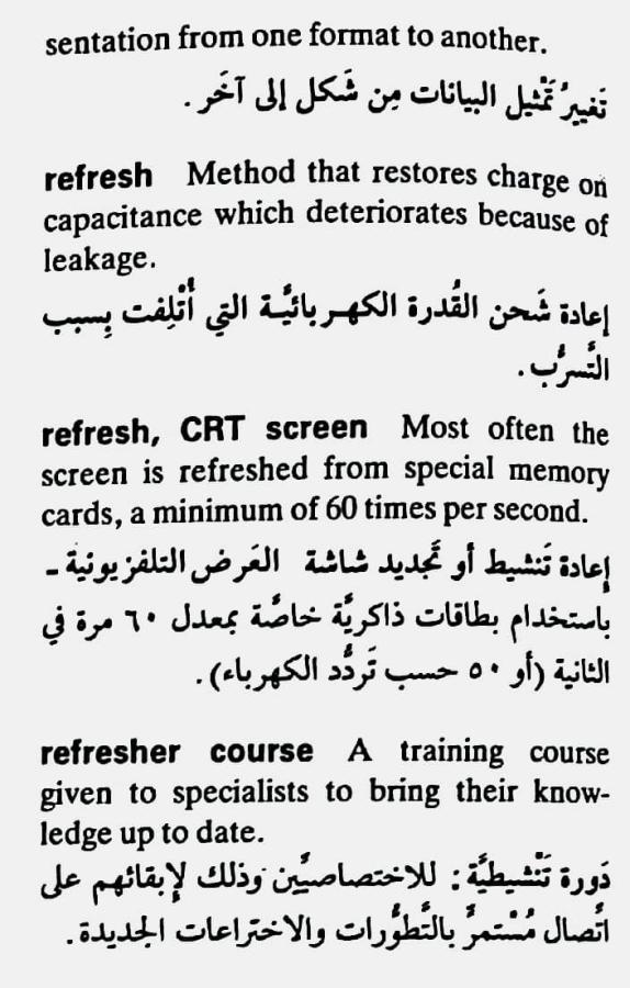 اضغط على الصورة لعرض أكبر. 

الإسم:	CamScanner ١٨-٠٥-٢٠٢٤ ٢٠.٢٤_1(5).jpg 
مشاهدات:	4 
الحجم:	81.0 كيلوبايت 
الهوية:	212572