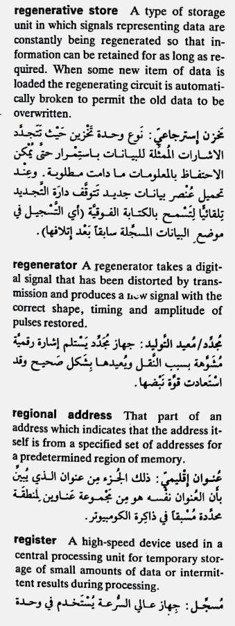 اضغط على الصورة لعرض أكبر. 

الإسم:	CamScanner ١٨-٠٥-٢٠٢٤ ٢٠.٣٠_1(2).jpg 
مشاهدات:	4 
الحجم:	80.2 كيلوبايت 
الهوية:	212577