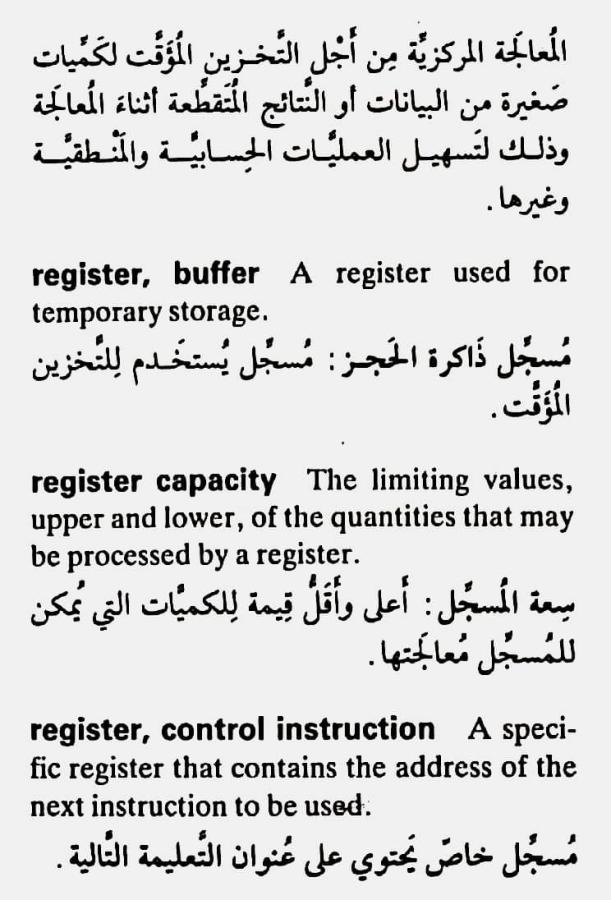 اضغط على الصورة لعرض أكبر. 

الإسم:	CamScanner ١٨-٠٥-٢٠٢٤ ٢٠.٣٠_1(3).jpg 
مشاهدات:	4 
الحجم:	77.9 كيلوبايت 
الهوية:	212578