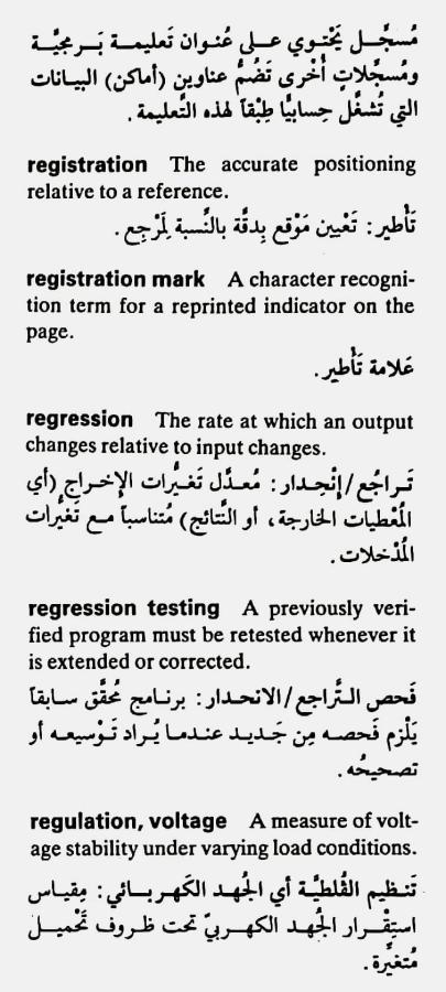 اضغط على الصورة لعرض أكبر. 

الإسم:	CamScanner ١٨-٠٥-٢٠٢٤ ٢٠.٣٠_1(6).jpg 
مشاهدات:	4 
الحجم:	66.5 كيلوبايت 
الهوية:	212581