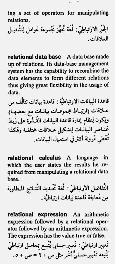 اضغط على الصورة لعرض أكبر. 

الإسم:	CamScanner ١٨-٠٥-٢٠٢٤ ٢٠.٣٦_1.jpg 
مشاهدات:	3 
الحجم:	72.5 كيلوبايت 
الهوية:	212584