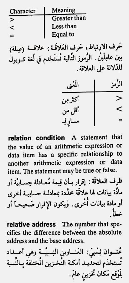 اضغط على الصورة لعرض أكبر. 

الإسم:	CamScanner ١٨-٠٥-٢٠٢٤ ٢٠.٣٦_1(3).jpg 
مشاهدات:	4 
الحجم:	63.9 كيلوبايت 
الهوية:	212586