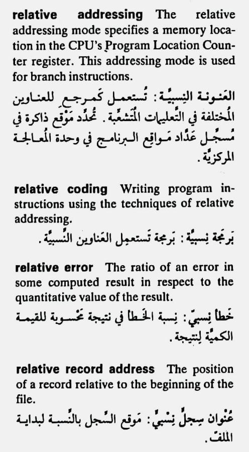 اضغط على الصورة لعرض أكبر. 

الإسم:	CamScanner ١٨-٠٥-٢٠٢٤ ٢٠.٣٦_1(4).jpg 
مشاهدات:	4 
الحجم:	77.2 كيلوبايت 
الهوية:	212587