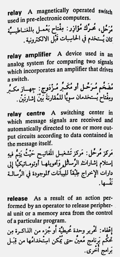 اضغط على الصورة لعرض أكبر. 

الإسم:	CamScanner ١٨-٠٥-٢٠٢٤ ٢٠.٣٦_1(5).jpg 
مشاهدات:	5 
الحجم:	78.6 كيلوبايت 
الهوية:	212590