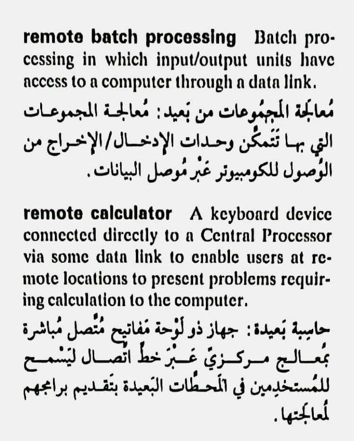 اضغط على الصورة لعرض أكبر. 

الإسم:	CamScanner ١٨-٠٥-٢٠٢٤ ٢٠.٤١_1.jpg 
مشاهدات:	5 
الحجم:	92.7 كيلوبايت 
الهوية:	212593