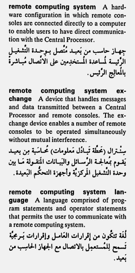 اضغط على الصورة لعرض أكبر. 

الإسم:	CamScanner ١٨-٠٥-٢٠٢٤ ٢٠.٤١_1(2).jpg 
مشاهدات:	5 
الحجم:	83.0 كيلوبايت 
الهوية:	212597