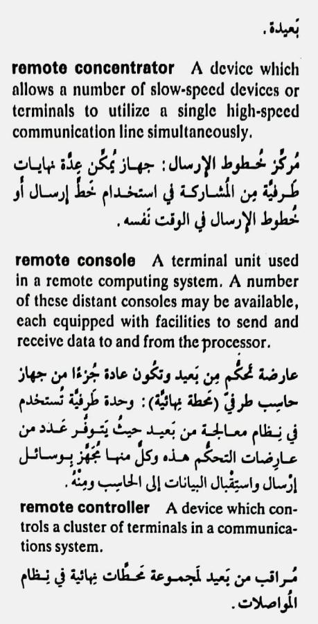 اضغط على الصورة لعرض أكبر. 

الإسم:	CamScanner ١٨-٠٥-٢٠٢٤ ٢٠.٤١_1(4).jpg 
مشاهدات:	5 
الحجم:	78.9 كيلوبايت 
الهوية:	212599