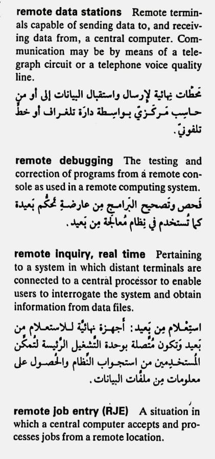 اضغط على الصورة لعرض أكبر. 

الإسم:	CamScanner ١٨-٠٥-٢٠٢٤ ٢٠.٤١_1(5).jpg 
مشاهدات:	5 
الحجم:	77.5 كيلوبايت 
الهوية:	212600