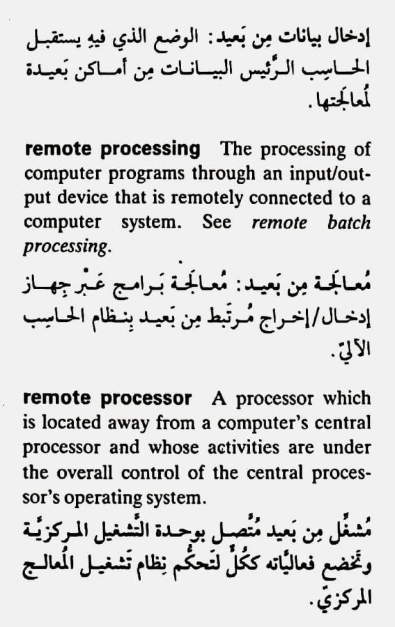 اضغط على الصورة لعرض أكبر. 

الإسم:	CamScanner ١٨-٠٥-٢٠٢٤ ٢٠.٤٥_1.jpg 
مشاهدات:	5 
الحجم:	77.4 كيلوبايت 
الهوية:	212601