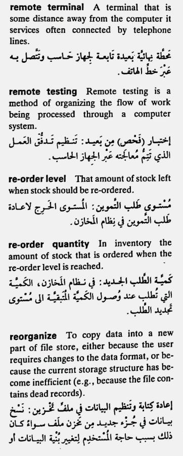 اضغط على الصورة لعرض أكبر. 

الإسم:	CamScanner ١٨-٠٥-٢٠٢٤ ٢٠.٤٥_1(2).jpg 
مشاهدات:	7 
الحجم:	72.6 كيلوبايت 
الهوية:	212637