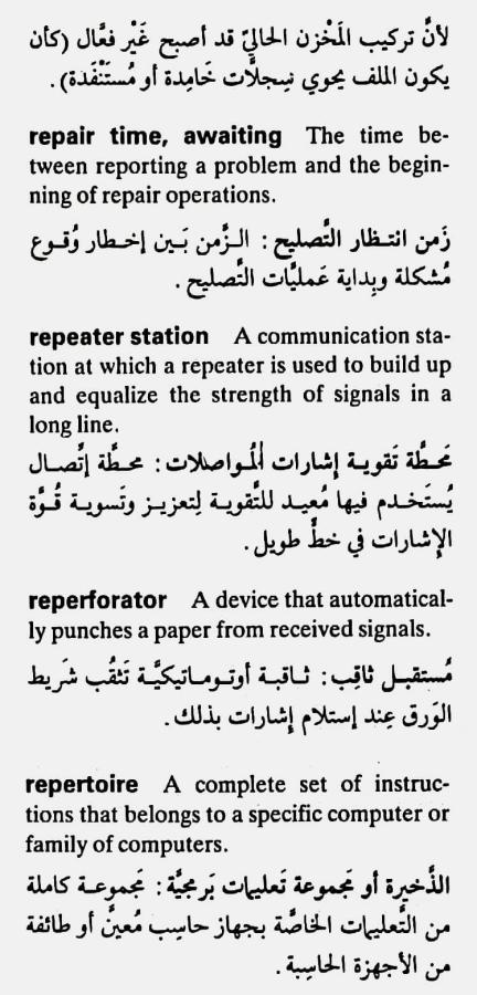 اضغط على الصورة لعرض أكبر. 

الإسم:	CamScanner ١٨-٠٥-٢٠٢٤ ٢٠.٤٥_1(3).jpg 
مشاهدات:	4 
الحجم:	74.3 كيلوبايت 
الهوية:	212638