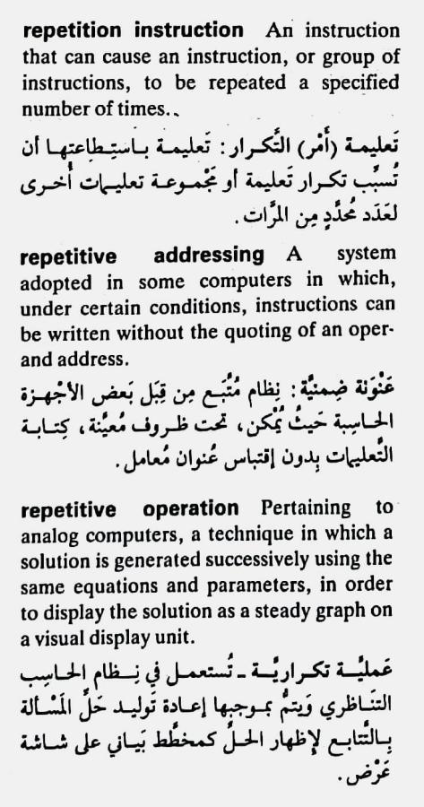 اضغط على الصورة لعرض أكبر. 

الإسم:	CamScanner ١٨-٠٥-٢٠٢٤ ٢٠.٤٥_1(4).jpg 
مشاهدات:	7 
الحجم:	84.3 كيلوبايت 
الهوية:	212639