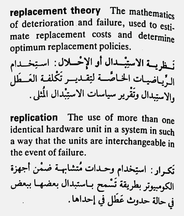 اضغط على الصورة لعرض أكبر. 

الإسم:	CamScanner ١٨-٠٥-٢٠٢٤ ٢٠.٤٥_1(5).jpg 
مشاهدات:	7 
الحجم:	119.8 كيلوبايت 
الهوية:	212640