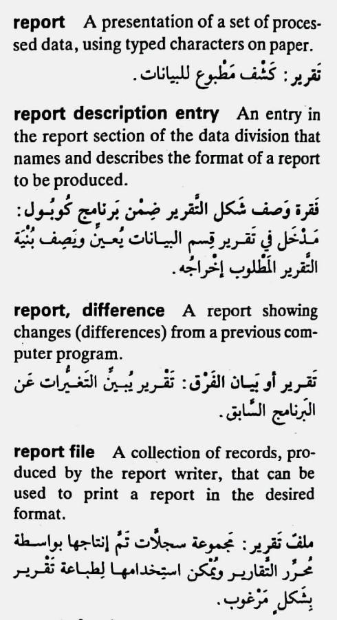 اضغط على الصورة لعرض أكبر. 

الإسم:	CamScanner ١٨-٠٥-٢٠٢٤ ٢٠.٤٥_1(6).jpg 
مشاهدات:	4 
الحجم:	77.7 كيلوبايت 
الهوية:	212641