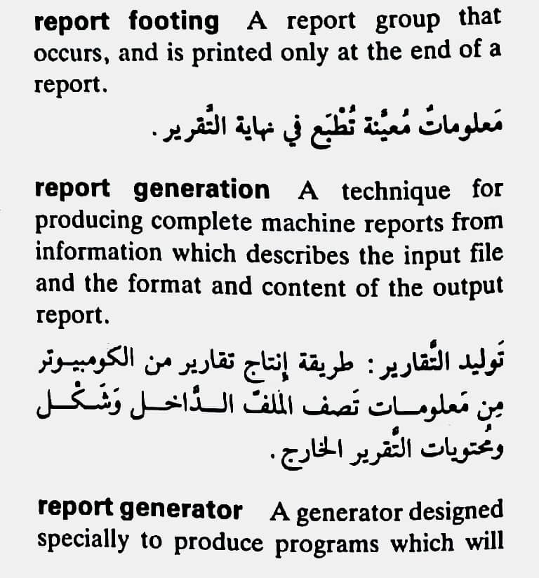 اضغط على الصورة لعرض أكبر. 

الإسم:	CamScanner ١٨-٠٥-٢٠٢٤ ٢٠.٤٥_1(7).jpg 
مشاهدات:	3 
الحجم:	111.6 كيلوبايت 
الهوية:	212643