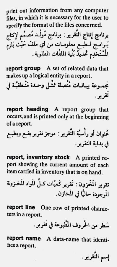 اضغط على الصورة لعرض أكبر. 

الإسم:	CamScanner ١٨-٠٥-٢٠٢٤ ٢٠.٥٠_1.jpg 
مشاهدات:	4 
الحجم:	65.8 كيلوبايت 
الهوية:	212644