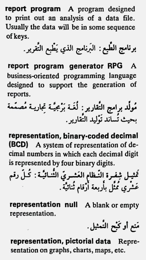 اضغط على الصورة لعرض أكبر. 

الإسم:	CamScanner ١٨-٠٥-٢٠٢٤ ٢٠.٥٠_1(2).jpg 
مشاهدات:	4 
الحجم:	77.9 كيلوبايت 
الهوية:	212645