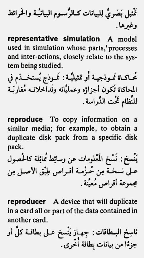 اضغط على الصورة لعرض أكبر. 

الإسم:	CamScanner ١٨-٠٥-٢٠٢٤ ٢٠.٥٠_1(3).jpg 
مشاهدات:	4 
الحجم:	72.7 كيلوبايت 
الهوية:	212646