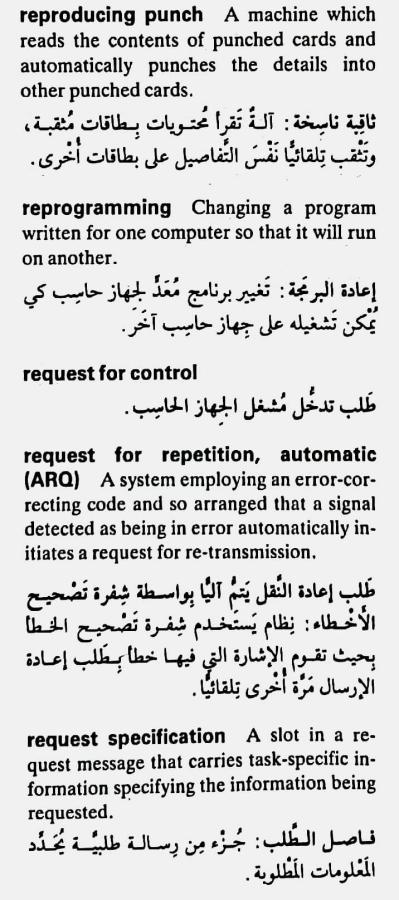 اضغط على الصورة لعرض أكبر. 

الإسم:	CamScanner ١٨-٠٥-٢٠٢٤ ٢٠.٥٠_1(5).jpg 
مشاهدات:	4 
الحجم:	74.6 كيلوبايت 
الهوية:	212647