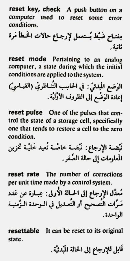 اضغط على الصورة لعرض أكبر. 

الإسم:	CamScanner ١٨-٠٥-٢٠٢٤ ٢٠.٥٦_1.jpg 
مشاهدات:	7 
الحجم:	69.9 كيلوبايت 
الهوية:	212651