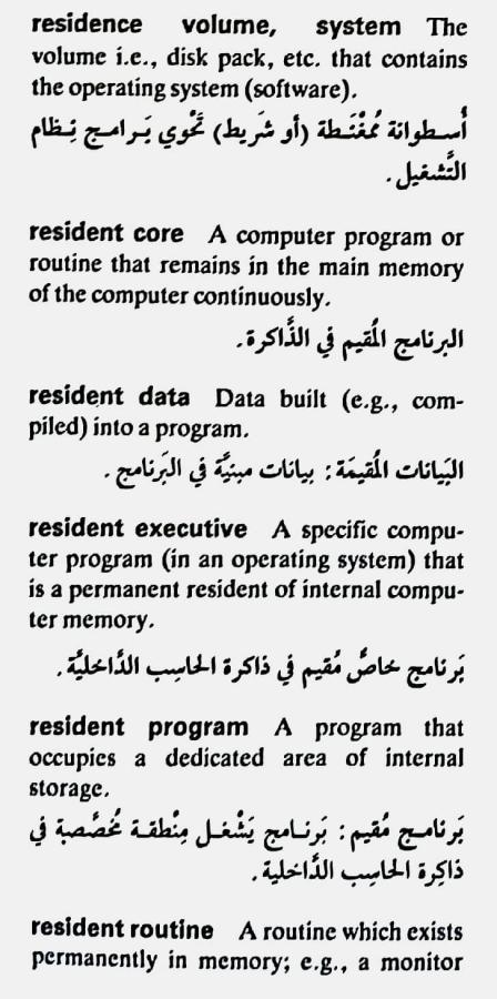 اضغط على الصورة لعرض أكبر. 

الإسم:	CamScanner ١٨-٠٥-٢٠٢٤ ٢٠.٥٦_1(2).jpg 
مشاهدات:	7 
الحجم:	71.3 كيلوبايت 
الهوية:	212652