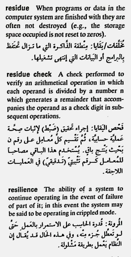 اضغط على الصورة لعرض أكبر. 

الإسم:	CamScanner ١٨-٠٥-٢٠٢٤ ٢٠.٥٦_1(4).jpg 
مشاهدات:	4 
الحجم:	86.8 كيلوبايت 
الهوية:	212655