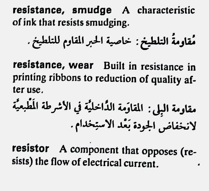 اضغط على الصورة لعرض أكبر. 

الإسم:	CamScanner ١٨-٠٥-٢٠٢٤ ٢٠.٥٦_1(5).jpg 
مشاهدات:	5 
الحجم:	79.0 كيلوبايت 
الهوية:	212656