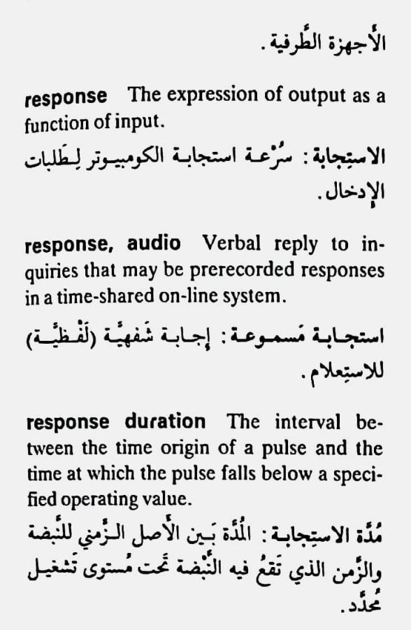 اضغط على الصورة لعرض أكبر. 

الإسم:	CamScanner ١٨-٠٥-٢٠٢٤ ٢١.٠٥_1.jpg 
مشاهدات:	5 
الحجم:	67.7 كيلوبايت 
الهوية:	212659