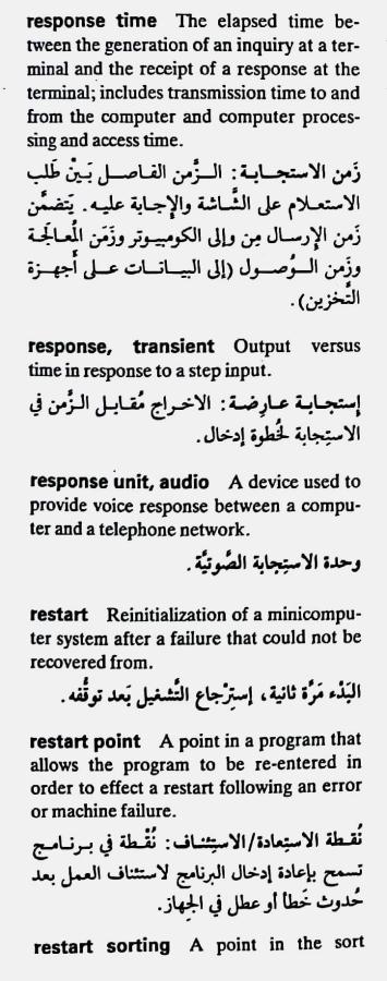 اضغط على الصورة لعرض أكبر. 

الإسم:	CamScanner ١٨-٠٥-٢٠٢٤ ٢١.٠٥_1(2).jpg 
مشاهدات:	3 
الحجم:	70.0 كيلوبايت 
الهوية:	212661