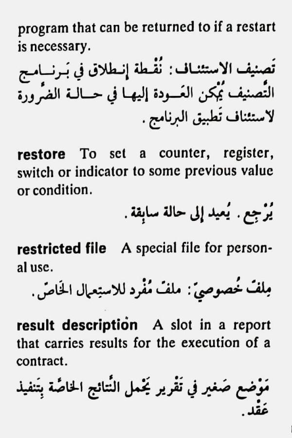 اضغط على الصورة لعرض أكبر. 

الإسم:	CamScanner ١٨-٠٥-٢٠٢٤ ٢١.٠٥_1(3).jpg 
مشاهدات:	4 
الحجم:	67.1 كيلوبايت 
الهوية:	212662