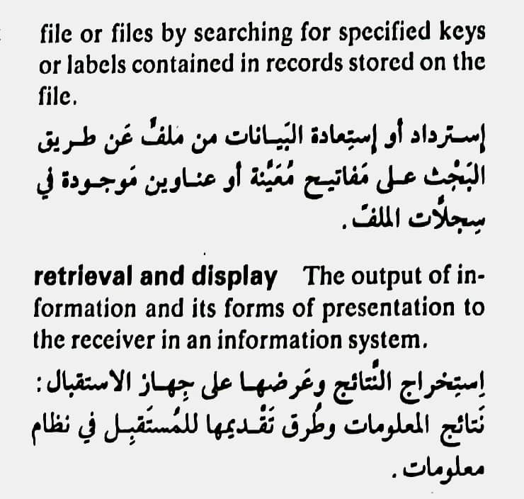 اضغط على الصورة لعرض أكبر. 

الإسم:	CamScanner ١٨-٠٥-٢٠٢٤ ٢١.٠٥_1(5).jpg 
مشاهدات:	3 
الحجم:	91.7 كيلوبايت 
الهوية:	212664