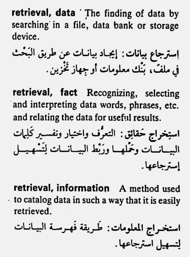 اضغط على الصورة لعرض أكبر. 

الإسم:	CamScanner ١٨-٠٥-٢٠٢٤ ٢١.٠٥_1(6).jpg 
مشاهدات:	3 
الحجم:	78.9 كيلوبايت 
الهوية:	212665