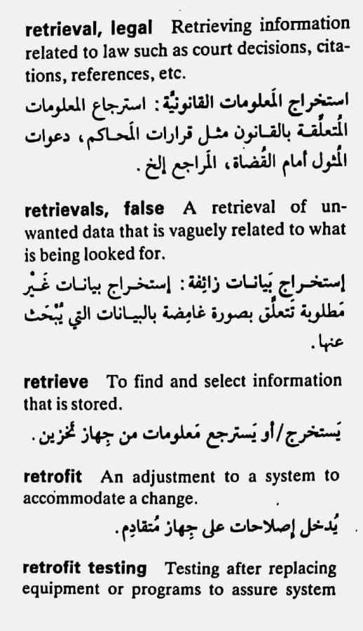 اضغط على الصورة لعرض أكبر. 

الإسم:	CamScanner ١٨-٠٥-٢٠٢٤ ٢١.٠٥_1(7).jpg 
مشاهدات:	4 
الحجم:	73.9 كيلوبايت 
الهوية:	212667