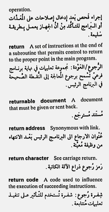 اضغط على الصورة لعرض أكبر. 

الإسم:	CamScanner ١٨-٠٥-٢٠٢٤ ٢١.١٠_1.jpg 
مشاهدات:	4 
الحجم:	65.5 كيلوبايت 
الهوية:	212668