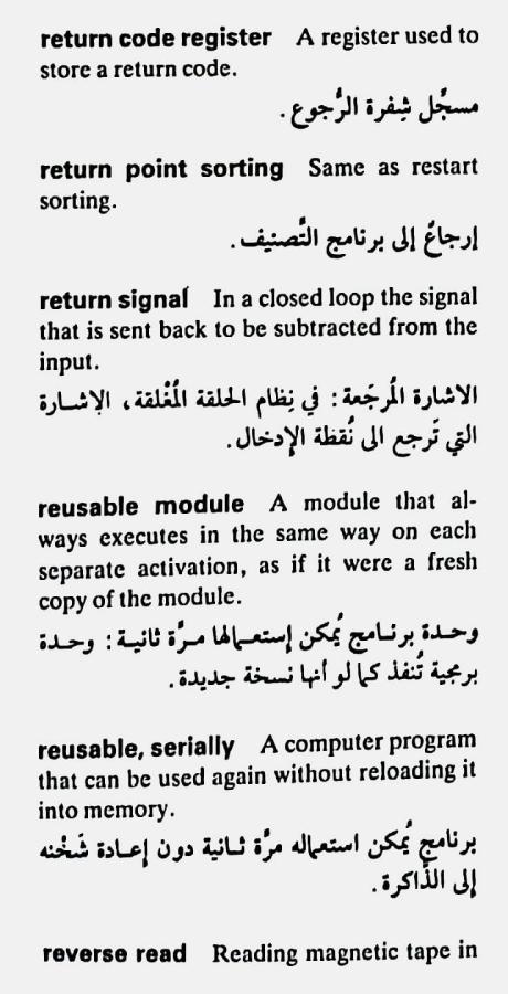 اضغط على الصورة لعرض أكبر. 

الإسم:	CamScanner ١٨-٠٥-٢٠٢٤ ٢١.١٠_1(2).jpg 
مشاهدات:	3 
الحجم:	64.1 كيلوبايت 
الهوية:	212669