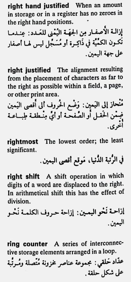 اضغط على الصورة لعرض أكبر. 

الإسم:	CamScanner ١٨-٠٥-٢٠٢٤ ٢١.١٠_1(6).jpg 
مشاهدات:	4 
الحجم:	69.7 كيلوبايت 
الهوية:	212674